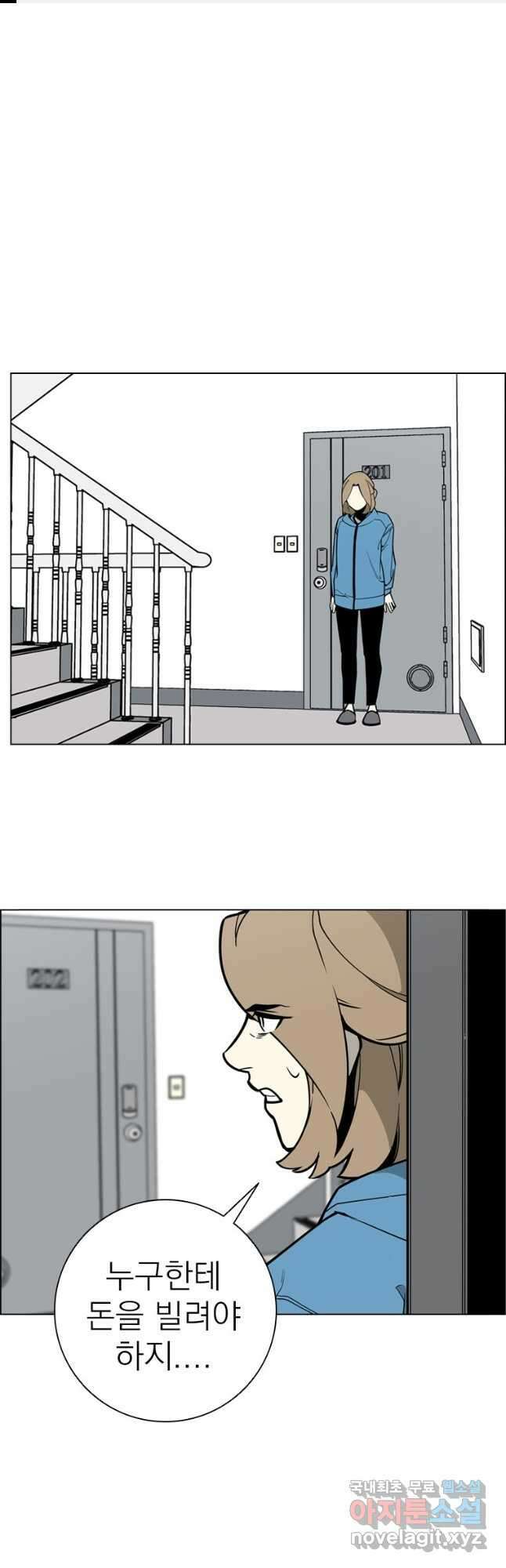 돈나무 36화 1