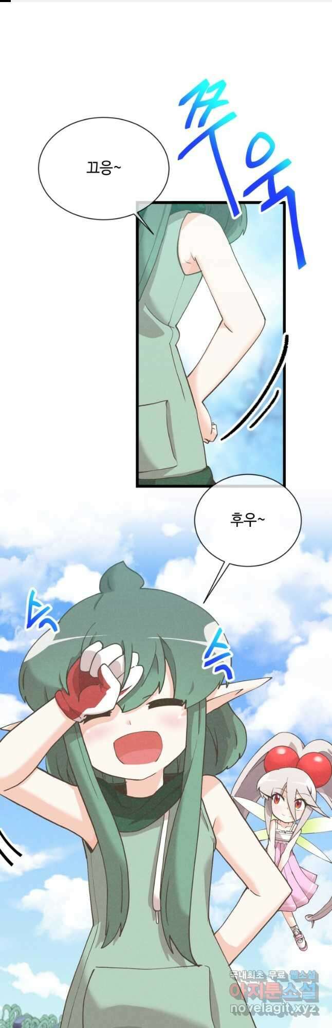 정령 농사꾼 147화 1
