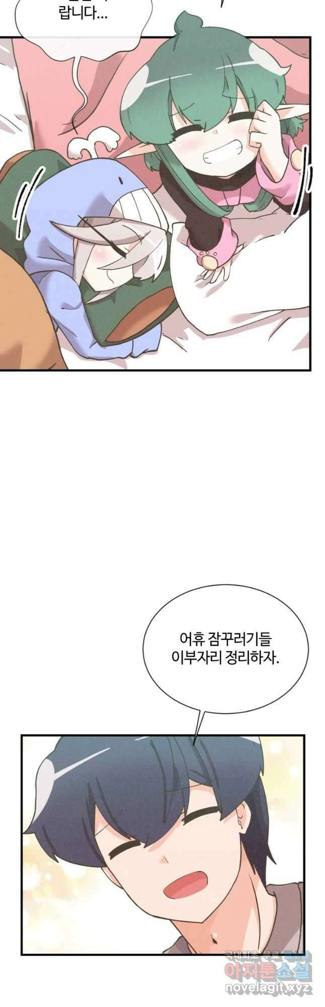 정령 농사꾼 148화 4