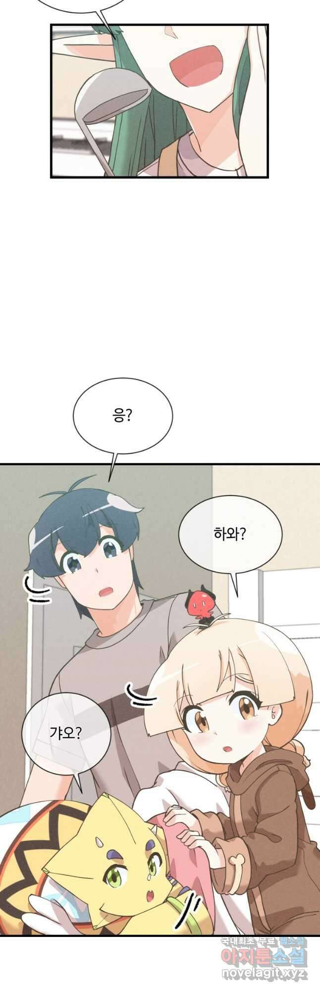 정령 농사꾼 148화 6