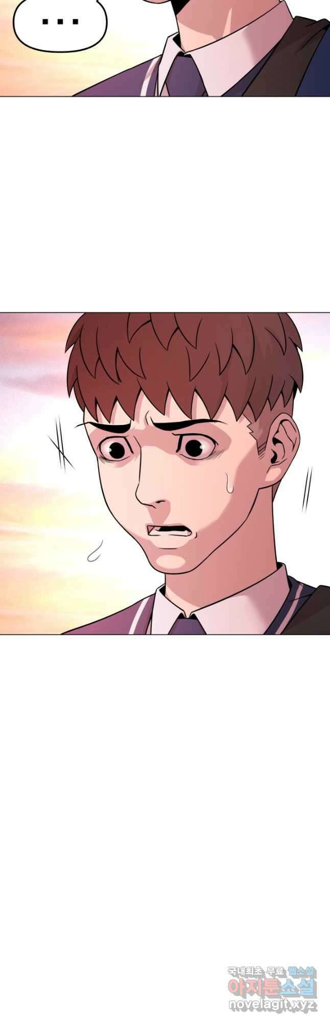 고등신화전 45화 9