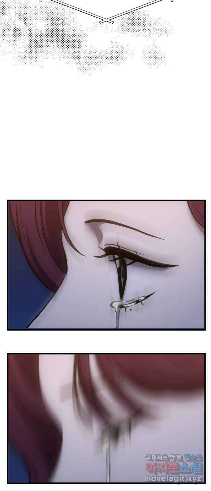 첫날밤만 세 번째 47화 6