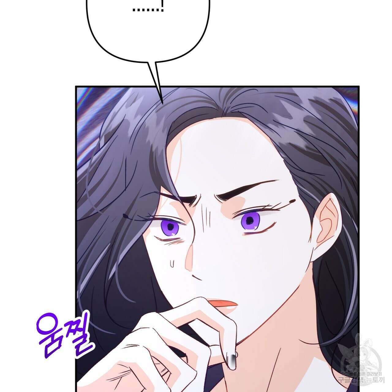 테라리움 어드벤처 70화 59
