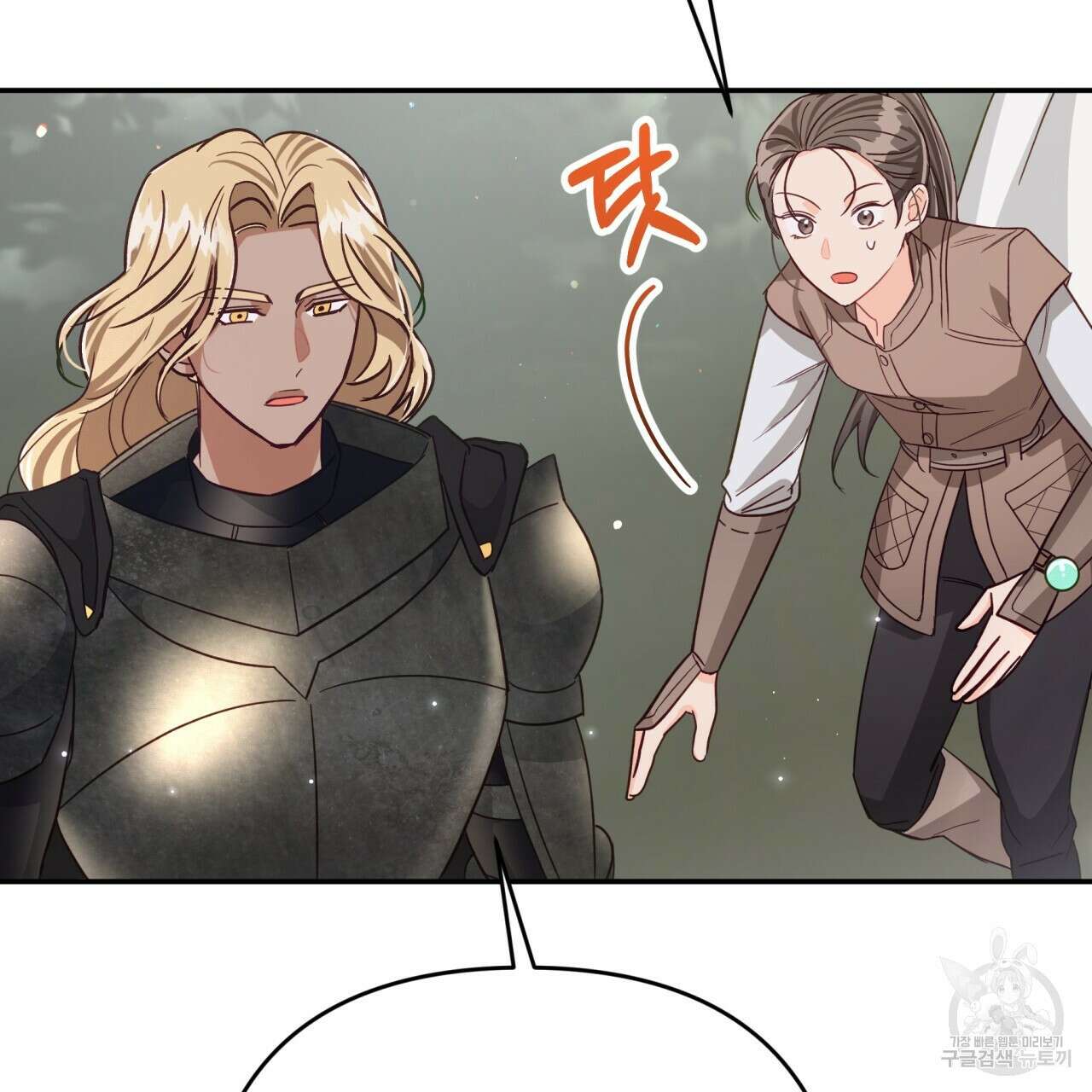테라리움 어드벤처 70화 166