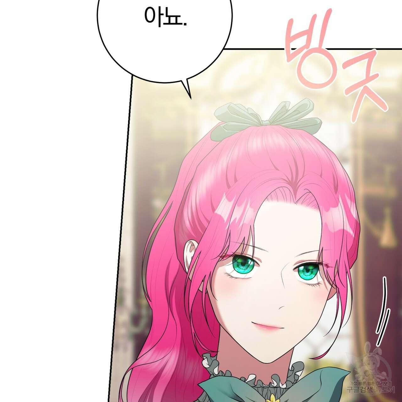 두 남편과의 결혼계약 37화 8