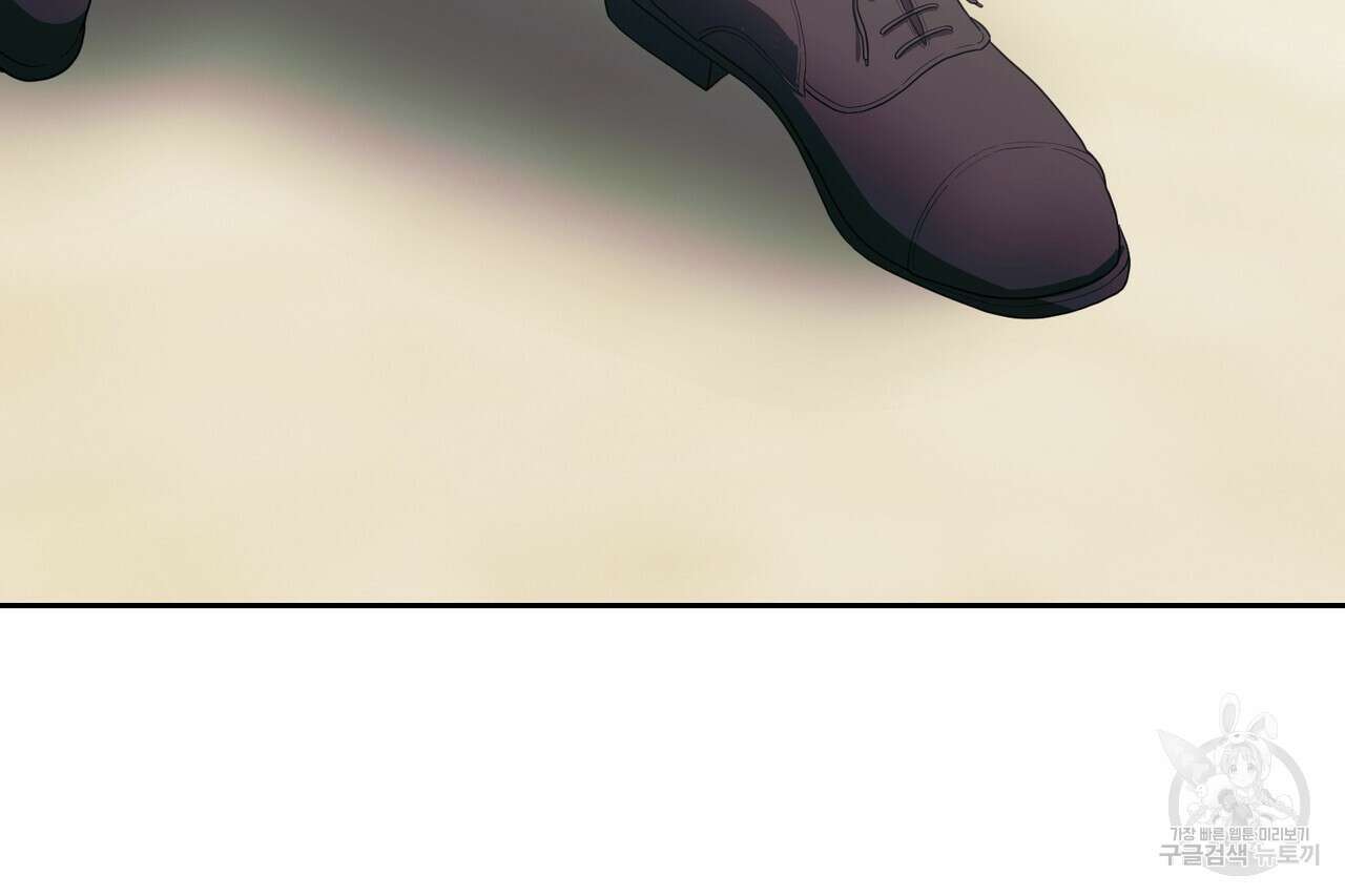 두 남편과의 결혼계약 37화 21