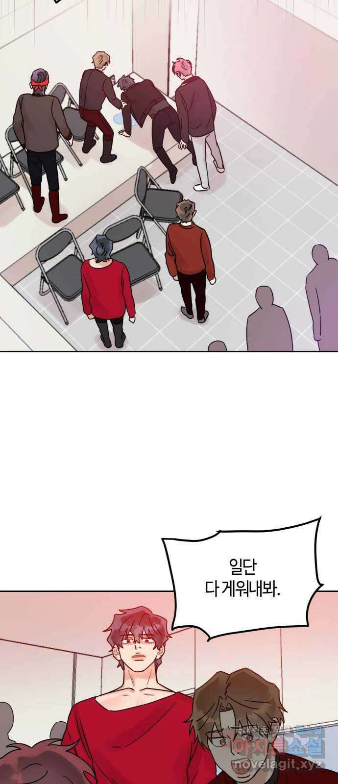 망돌리부트 9화 2