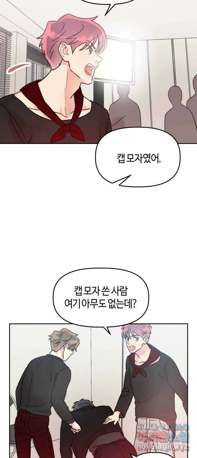 망돌리부트 9화 5