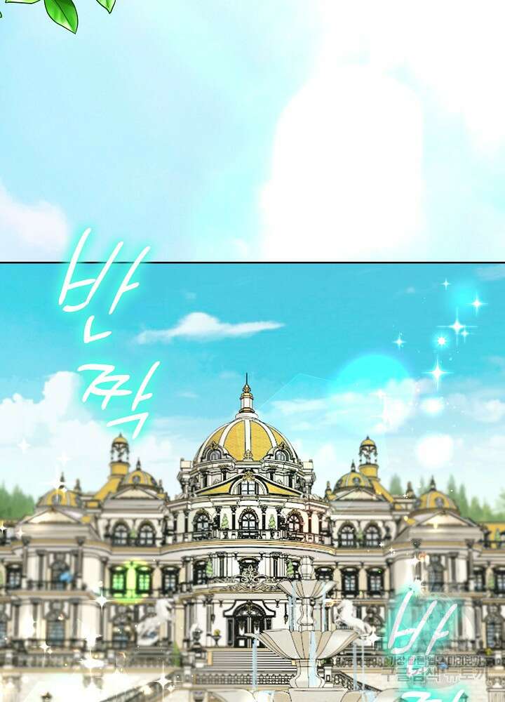 서브남 아빠를 지키는 법 18화 2