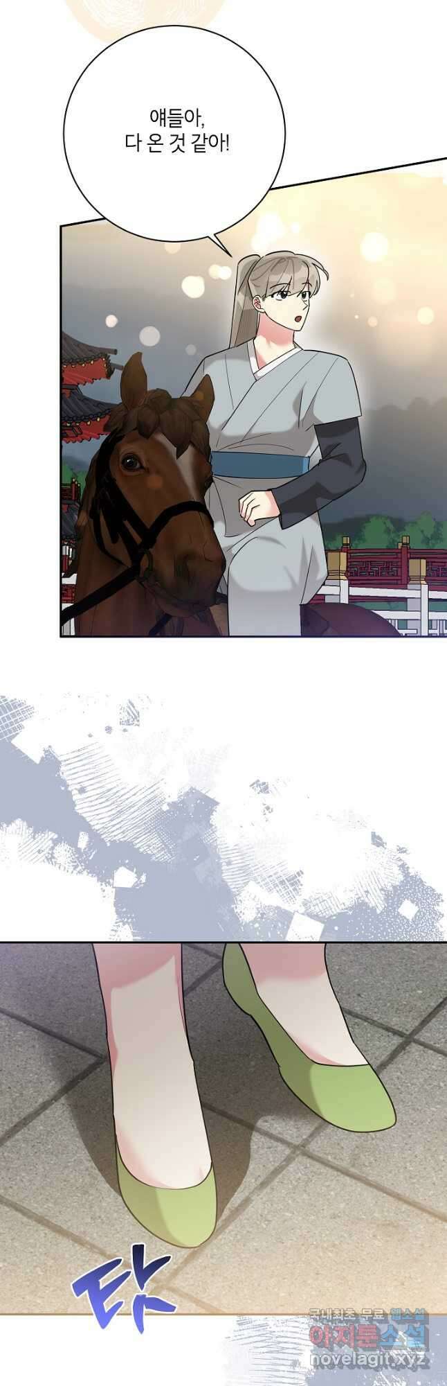 무협지 최고 악당의 귀한 딸입니다 108화 36