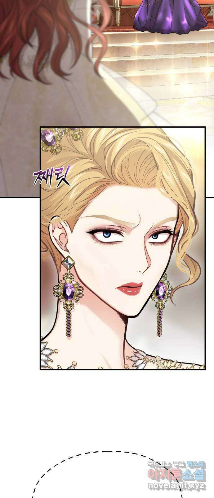 버림받은 왕녀의 은밀한 침실 71화. 작은 소녀 13
