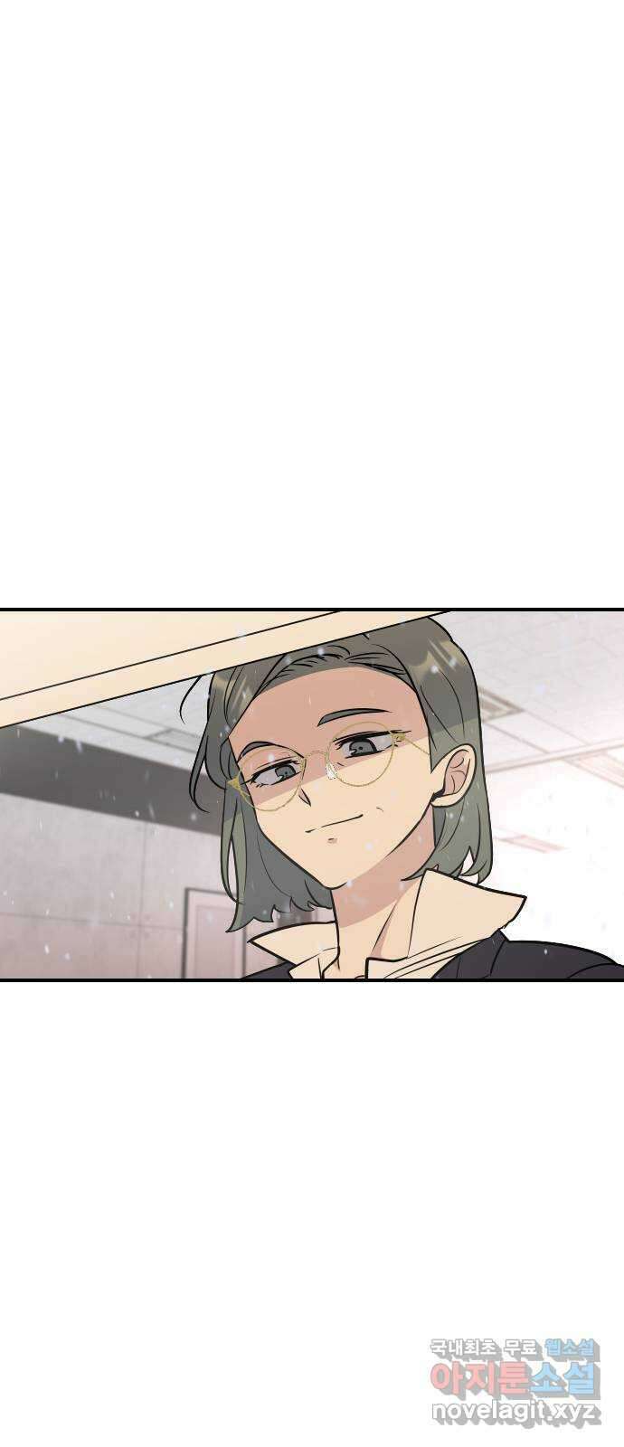 역주행! 99화 10