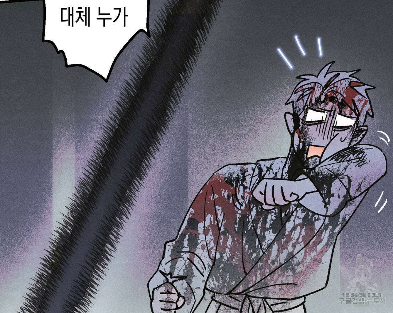 100일 뒤 강공이 되는 남자 19화 20