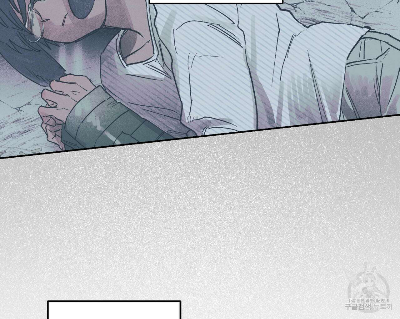 100일 뒤 강공이 되는 남자 19화 28