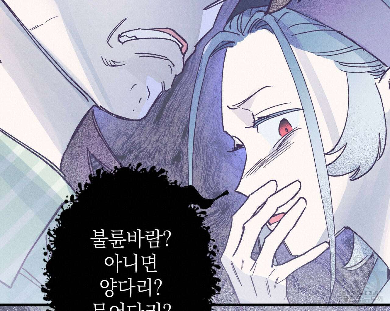 100일 뒤 강공이 되는 남자 19화 36
