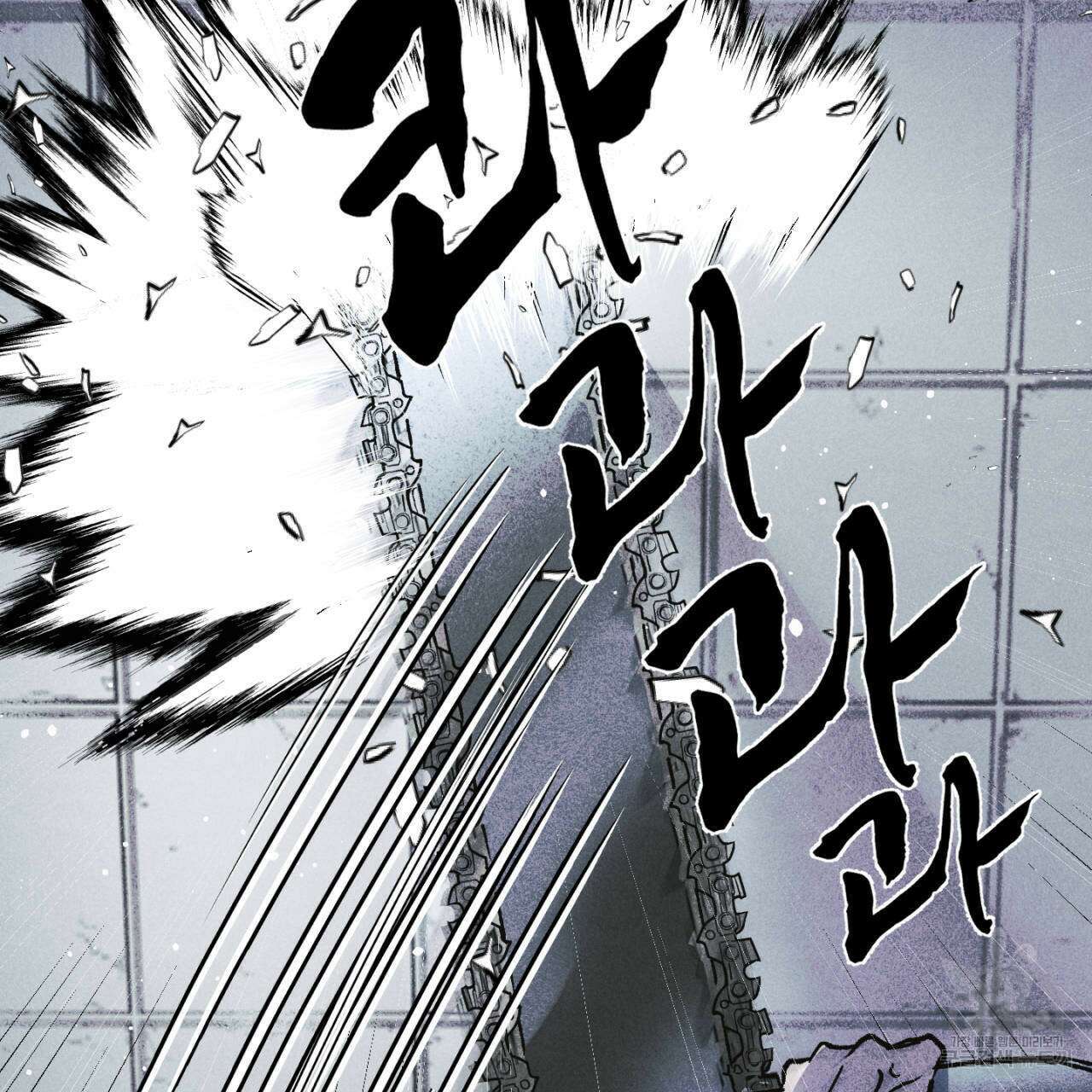 100일 뒤 강공이 되는 남자 19화 51