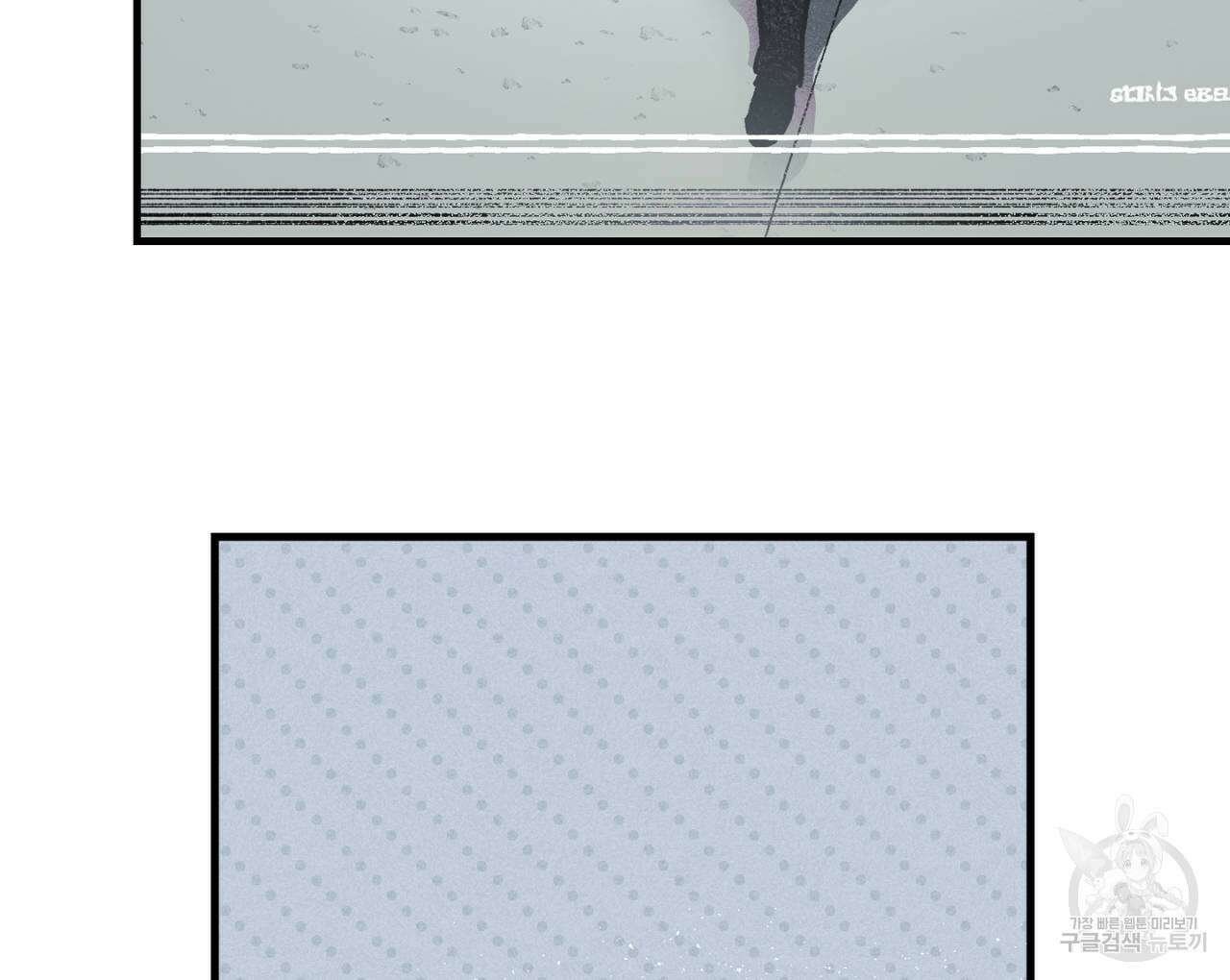 100일 뒤 강공이 되는 남자 19화 66