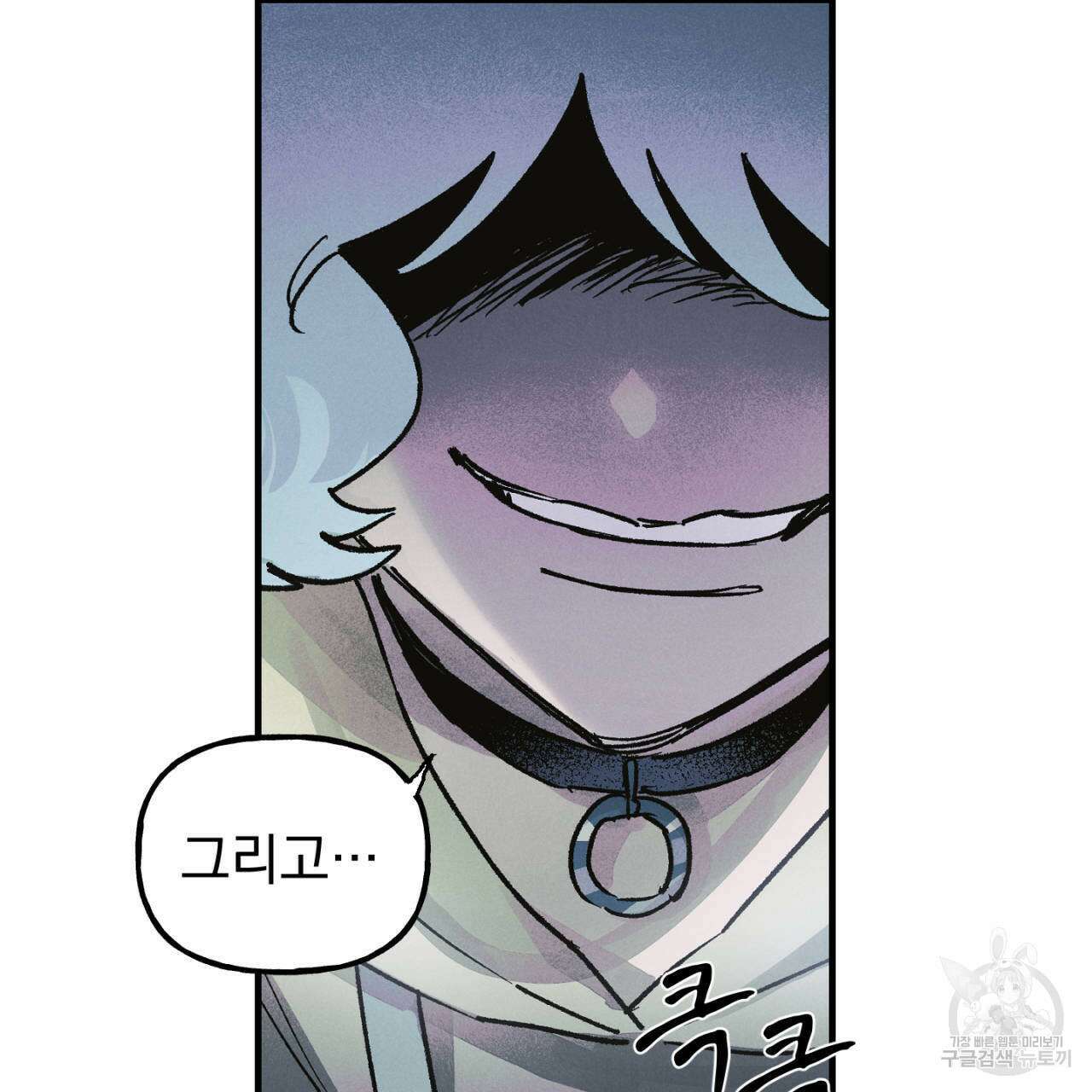 100일 뒤 강공이 되는 남자 19화 83