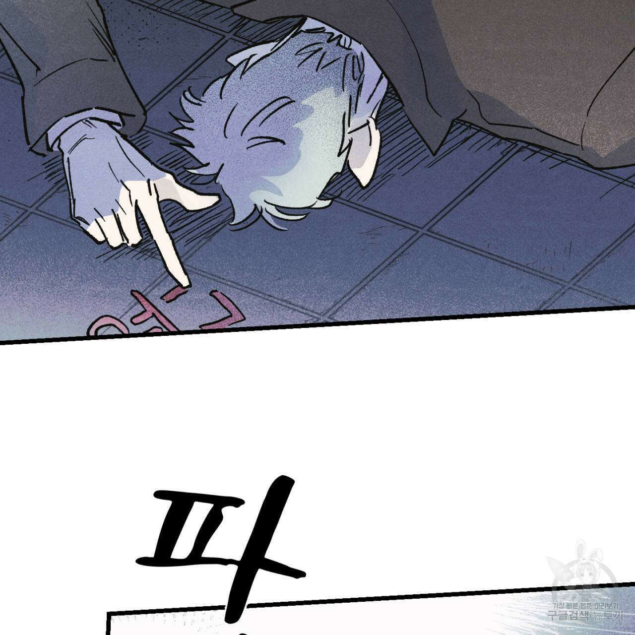 100일 뒤 강공이 되는 남자 19화 95