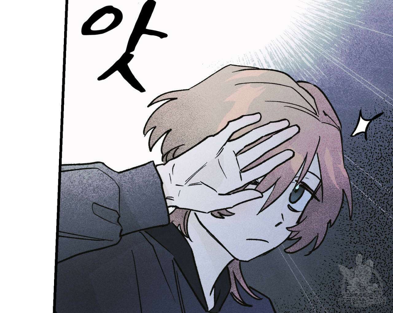 100일 뒤 강공이 되는 남자 19화 96