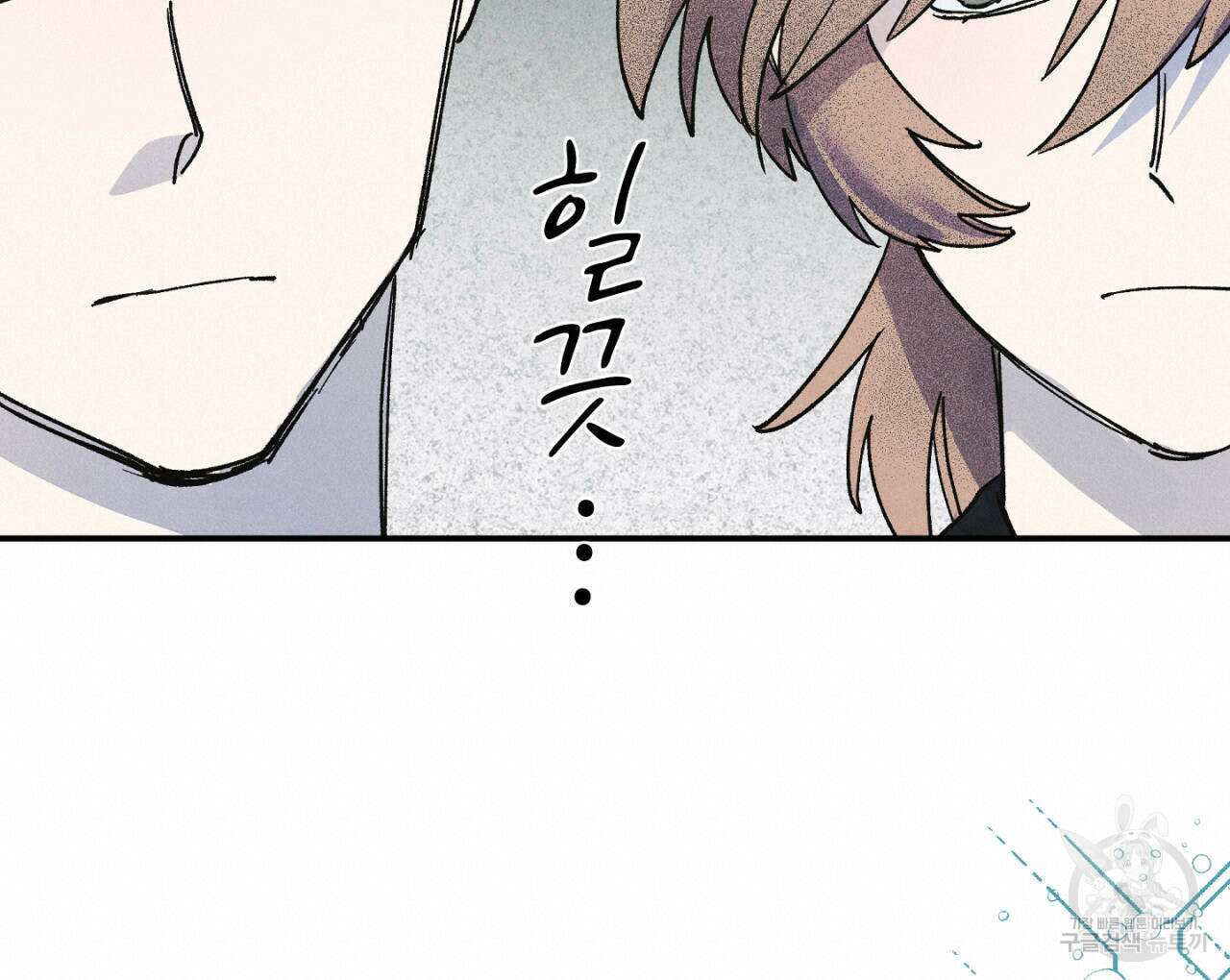 100일 뒤 강공이 되는 남자 19화 108