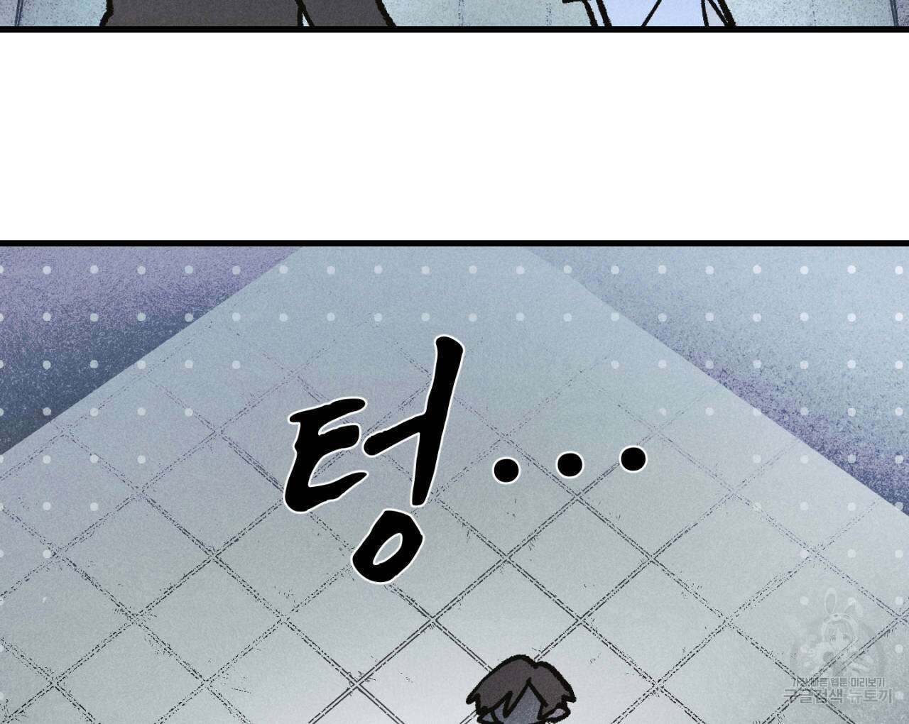 100일 뒤 강공이 되는 남자 19화 118