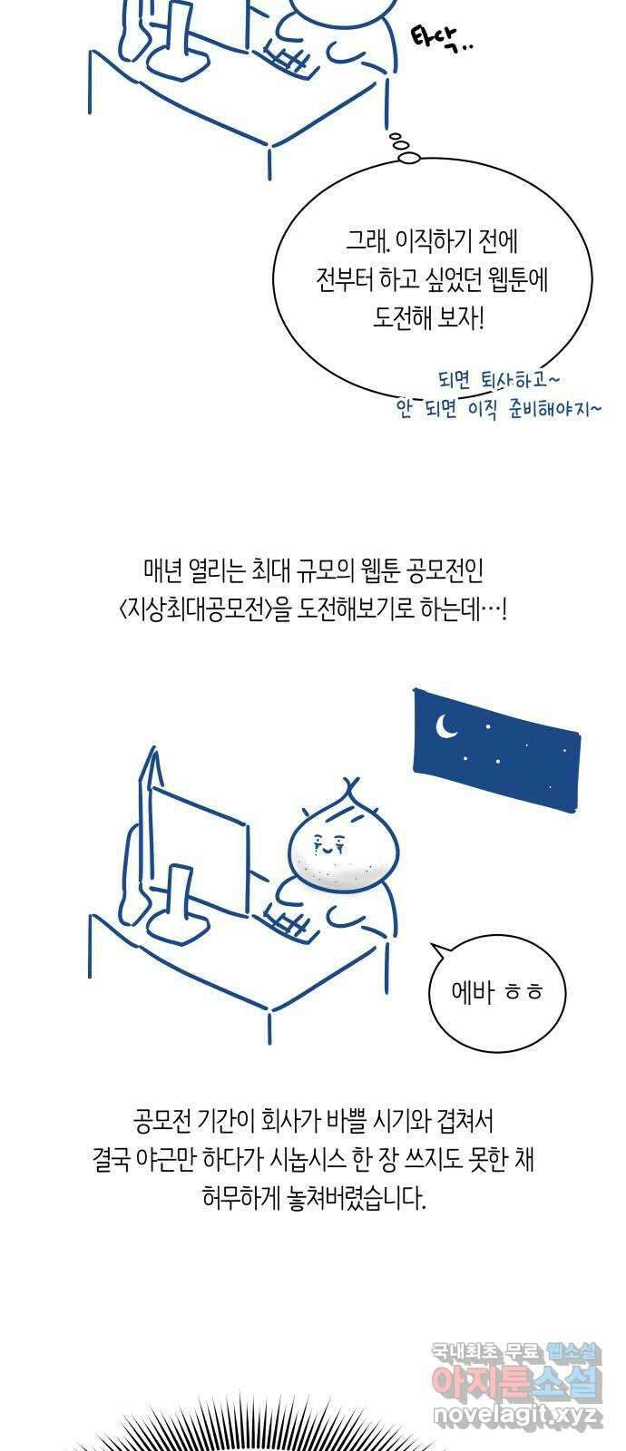 세번째 로망스 후기 5