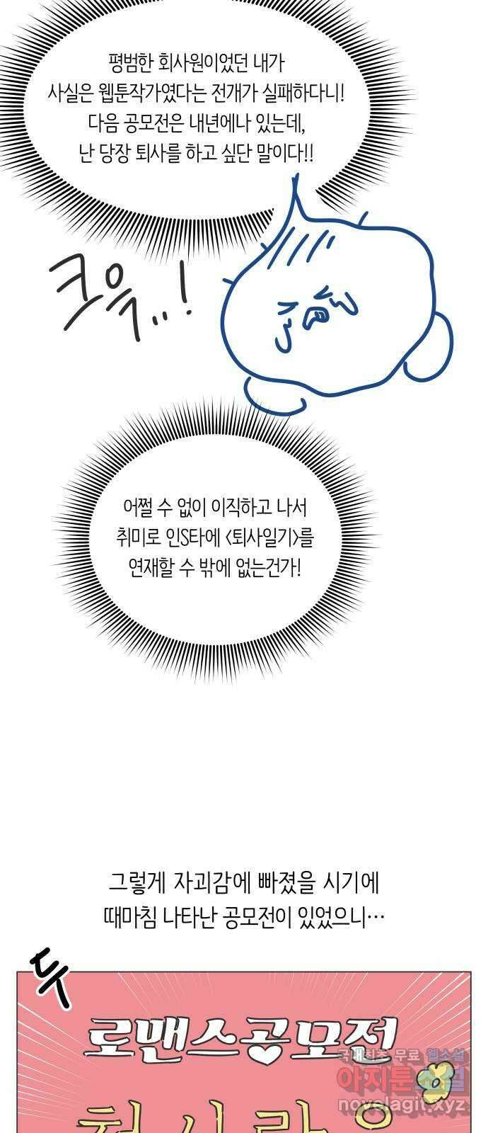 세번째 로망스 후기 6