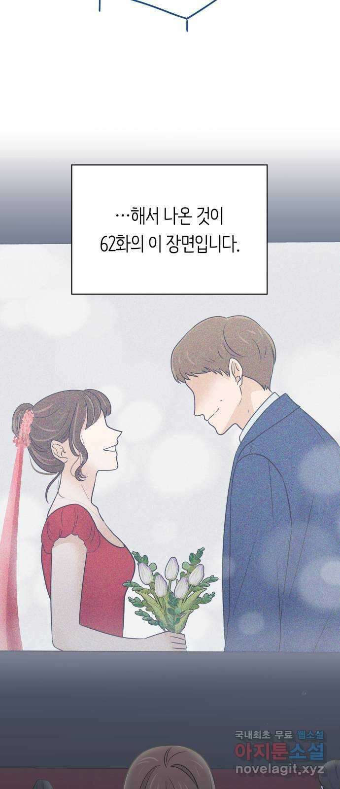 세번째 로망스 후기 39
