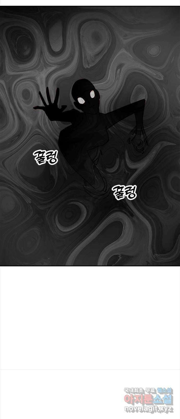 트리거(네이버) 2부 21화: Yellow Submarine (3) 21