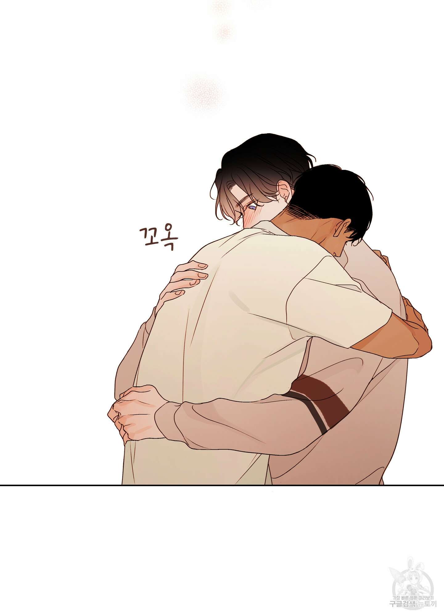 홈(HOME) 8화 3