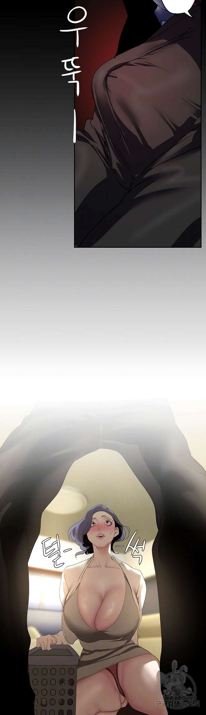 멋진 신세계 213화 8