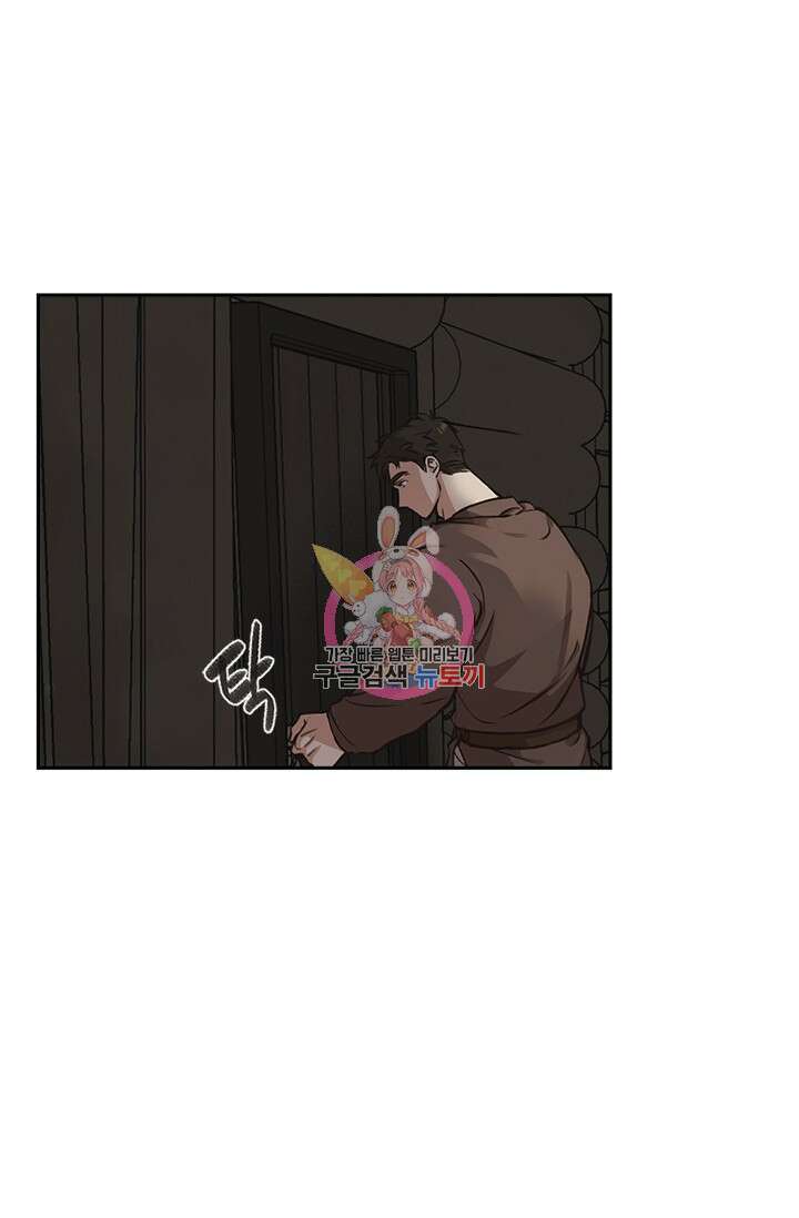 레가스 2화 1