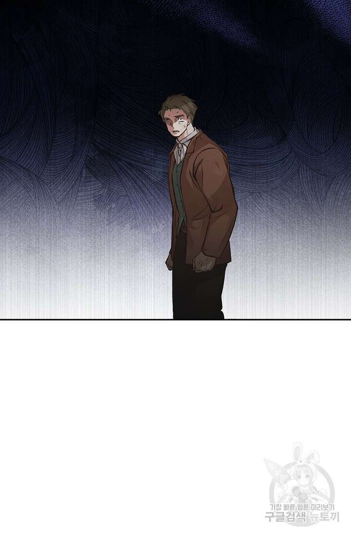 레가스 2화 75