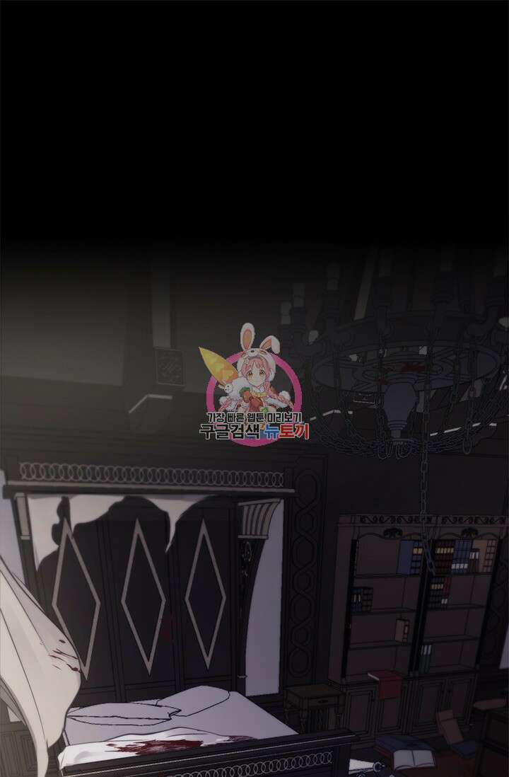 레가스 8화 1