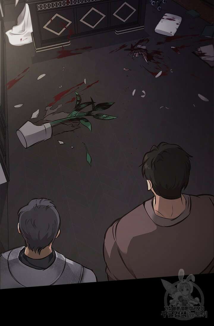 레가스 8화 2