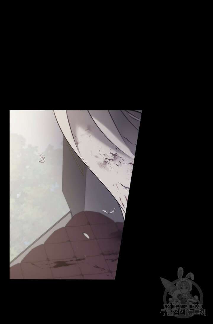 레가스 8화 3