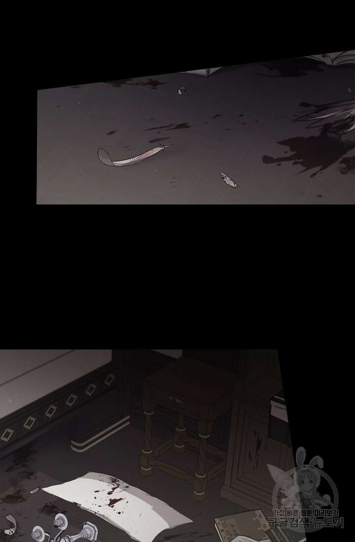 레가스 8화 4