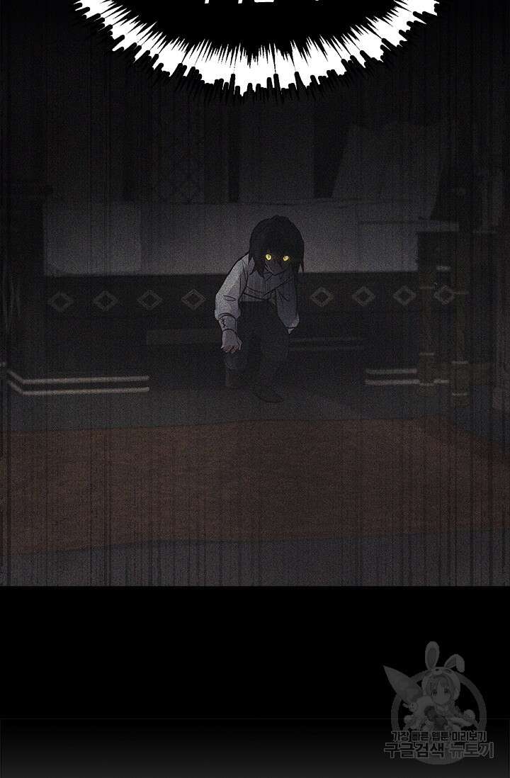 레가스 8화 10