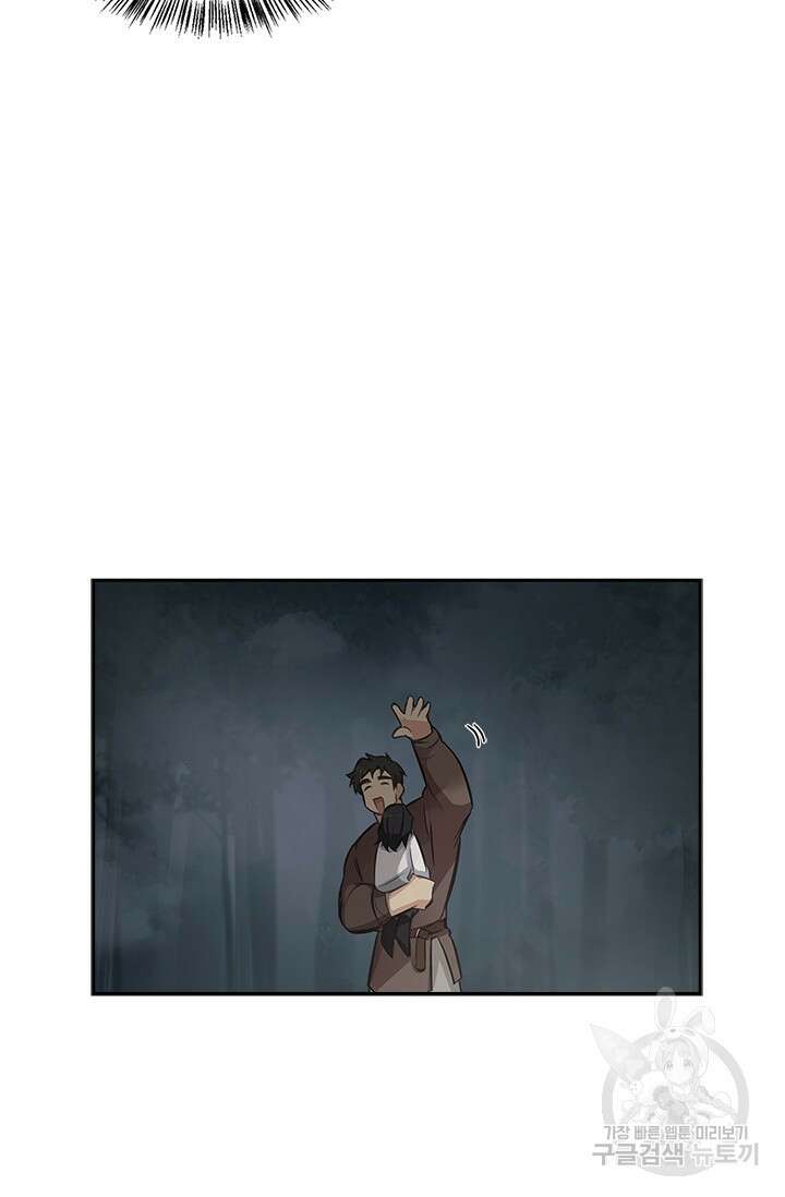 레가스 8화 80