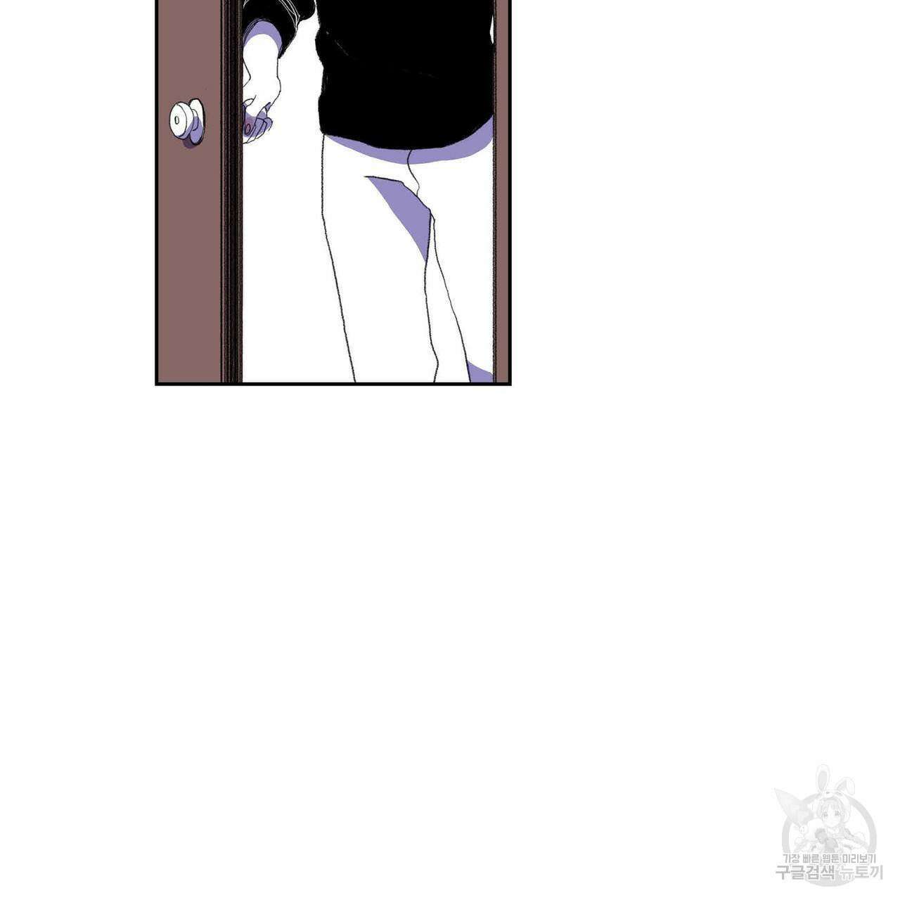 파파 투 파파 31화 5