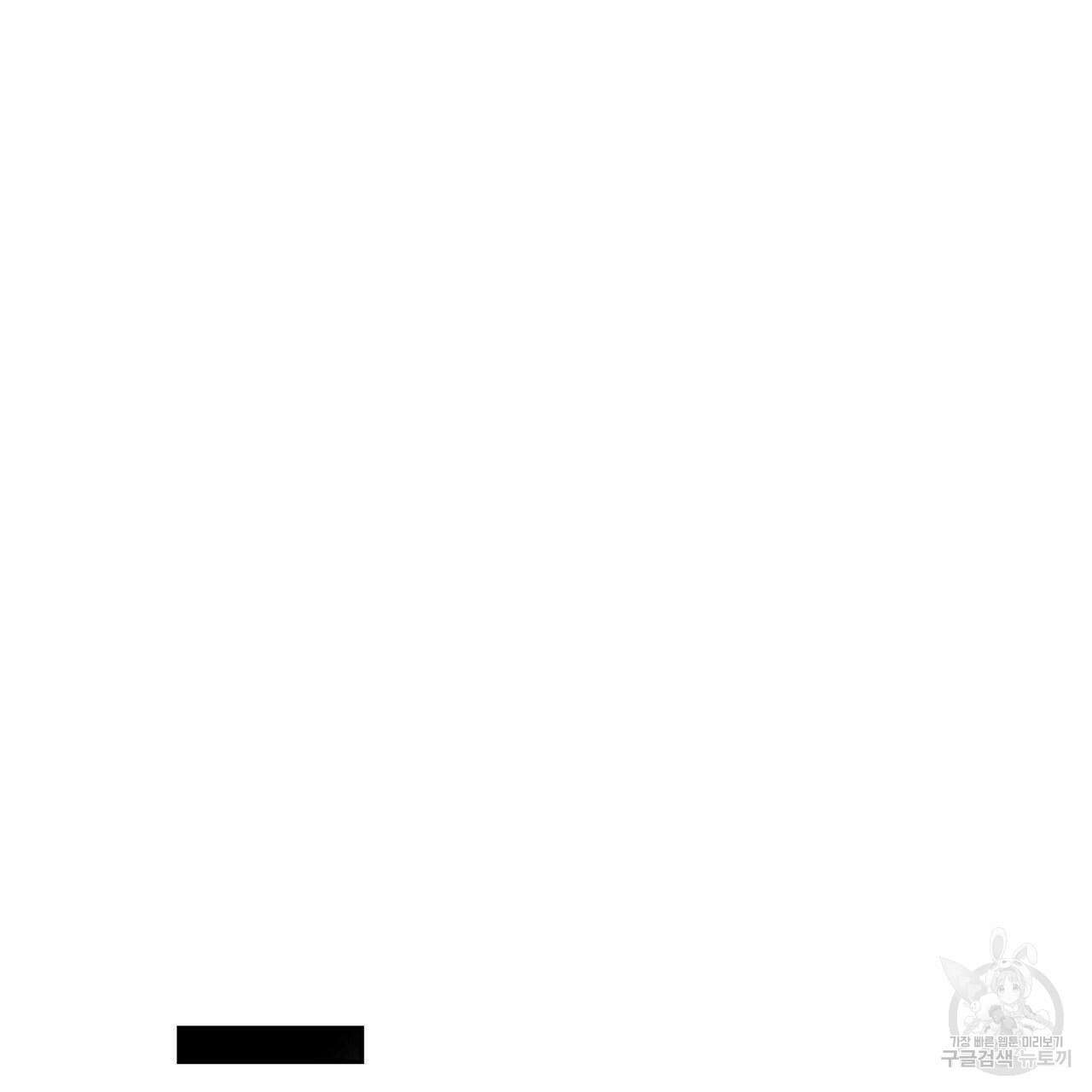 파파 투 파파 31화 63