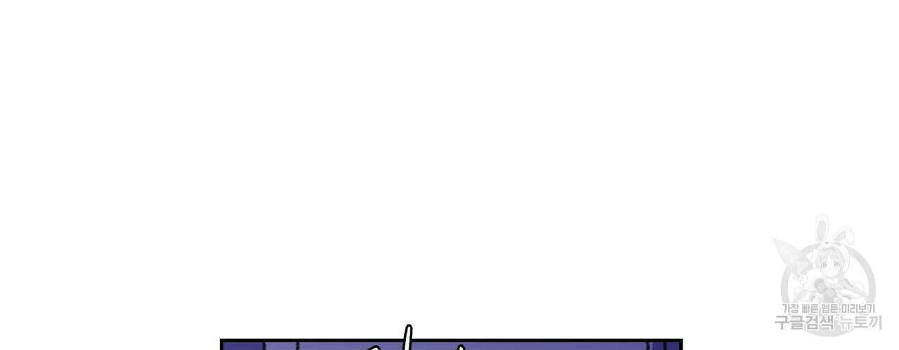 파파 투 파파 31화 72