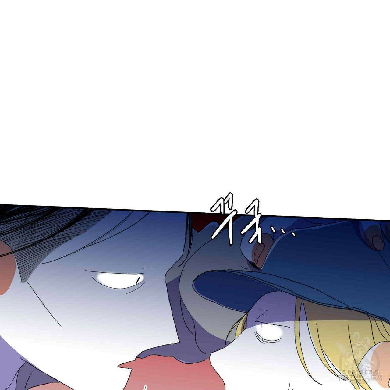 파파 투 파파 31화 97