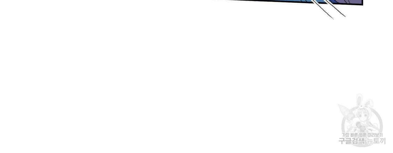 파파 투 파파 31화 112