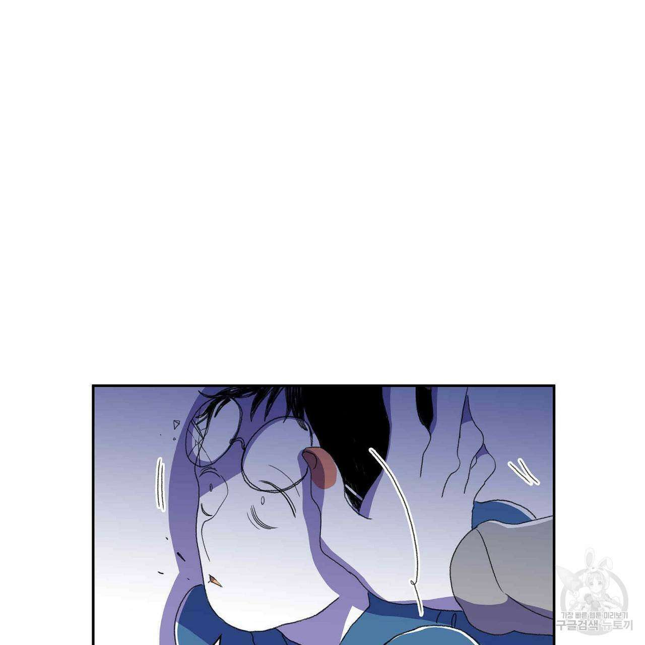파파 투 파파 31화 115