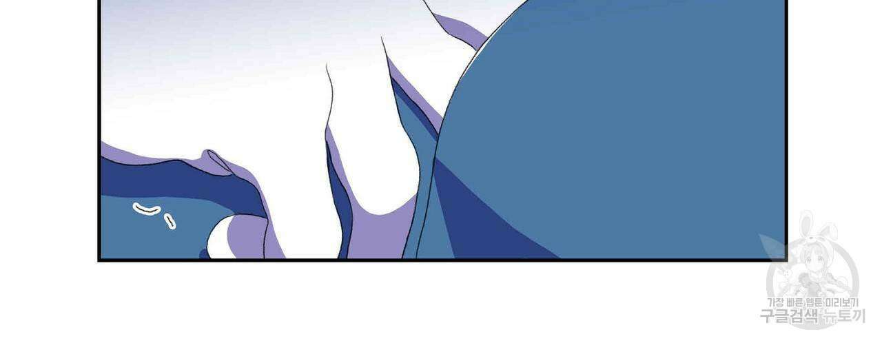 파파 투 파파 31화 128