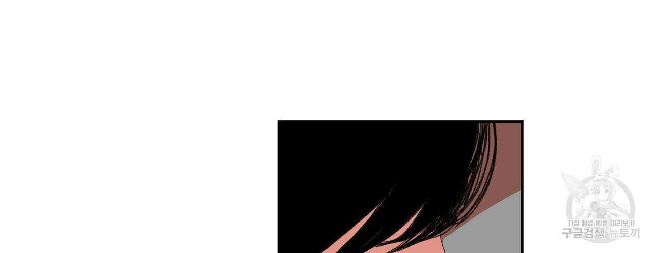 파파 투 파파 34화 20