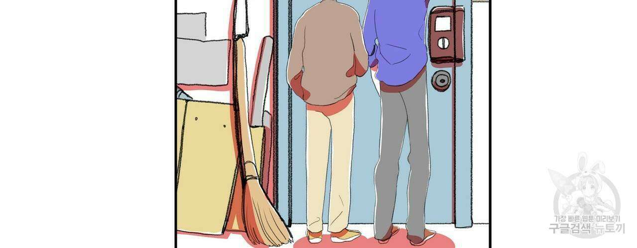 파파 투 파파 34화 40