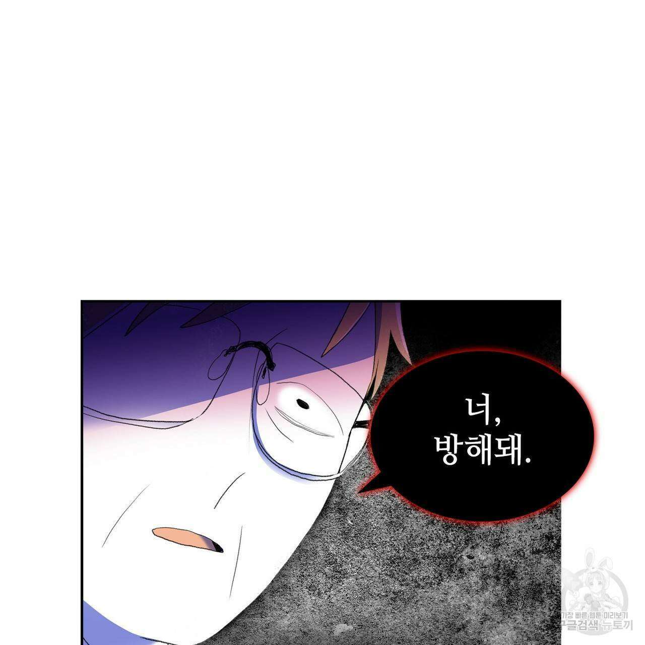 파파 투 파파 34화 65